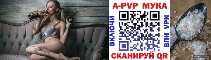 shop телеграм  Волжск  А ПВП VHQ 