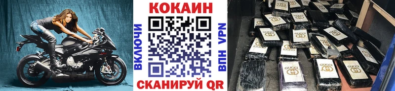 COCAIN 97%  как найти   Волжск 