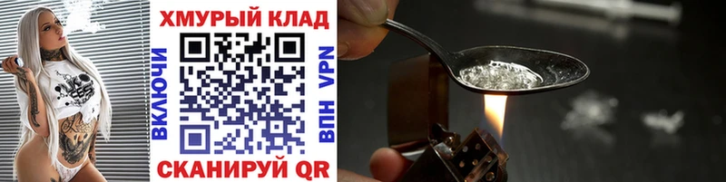 ГЕРОИН Афган  Волжск 