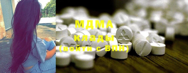 mdpv Балахна