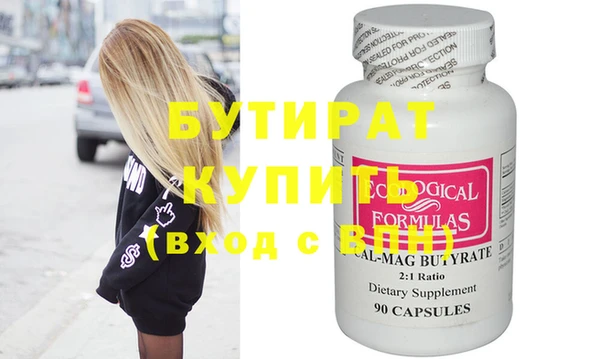 mdpv Балахна