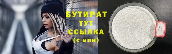 МДМА Баксан