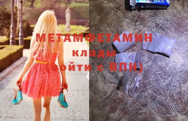 mdpv Балахна