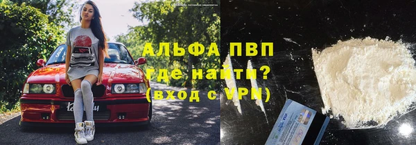 mdpv Балахна