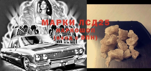 МДМА Баксан