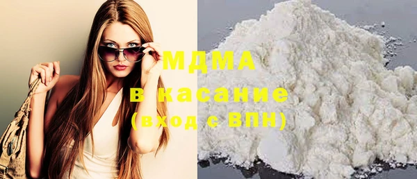 МДМА Баксан