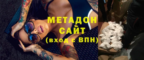 МДМА Баксан