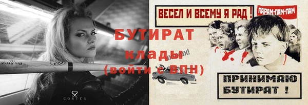 mdpv Балахна