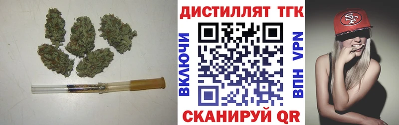 Дистиллят ТГК Wax  Волжск 