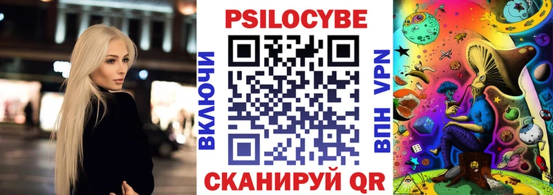 OMG сайт  Волжск  Псилоцибиновые грибы мухоморы 