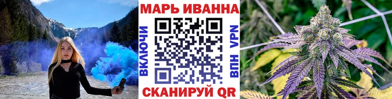 Каннабис тримм  Волжск 